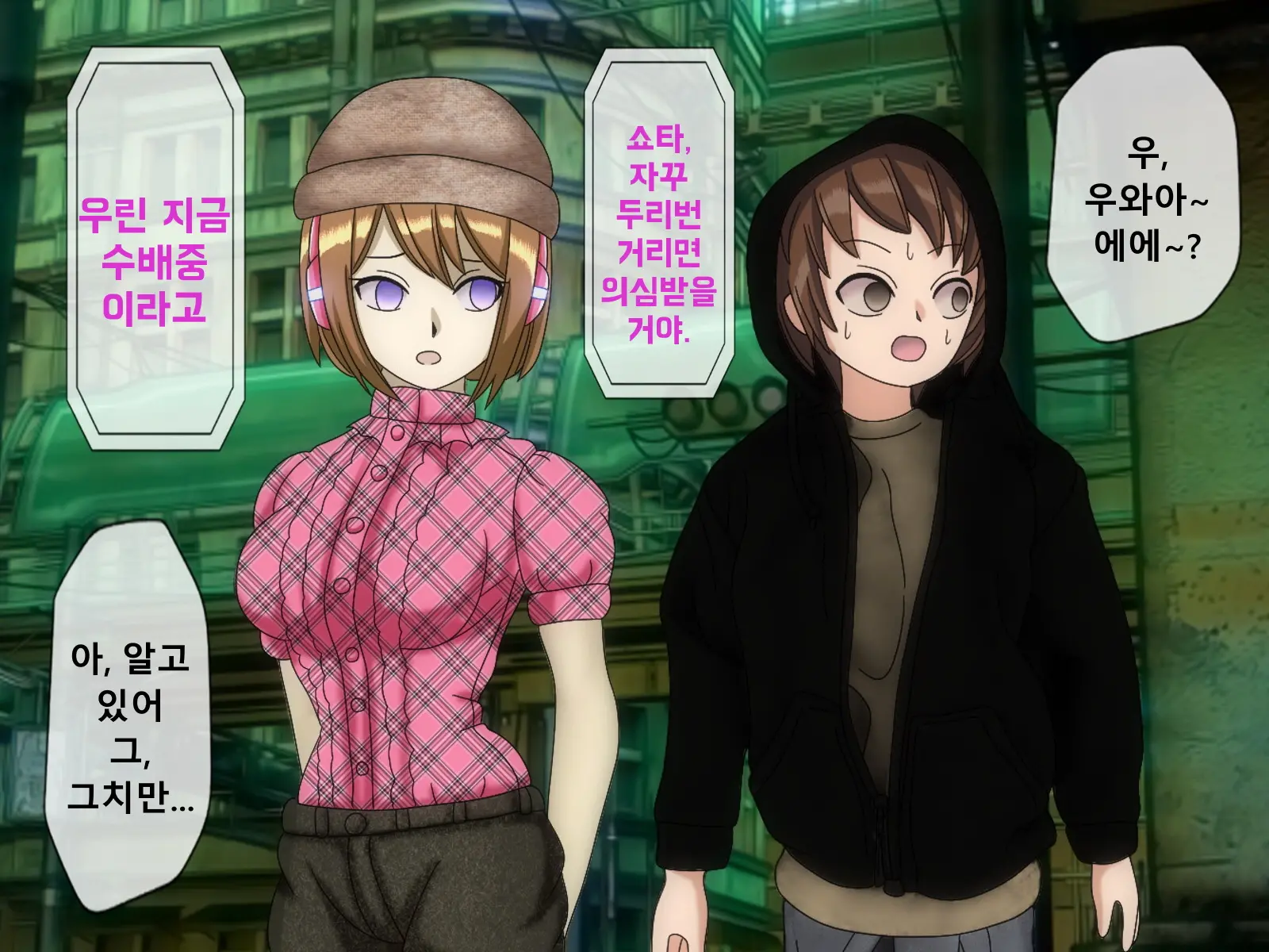 Mugen Shasei Goumon 6 | 무한사정고문 6